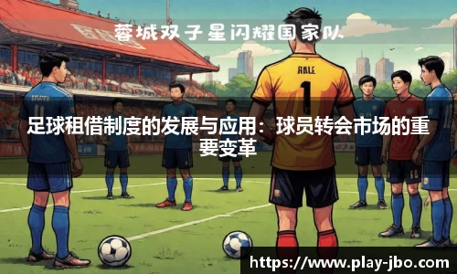 jbo竞博体育官方网站