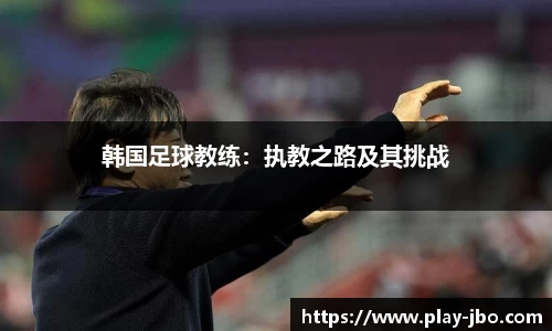 jbo竞博体育官网
