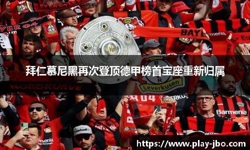 jbo竞博体育官方网站
