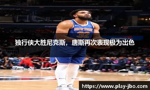 jbo竞博体育公司