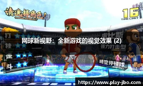 jbo竞博体育官方网站