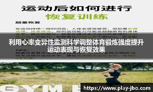 jbo竞博体育
