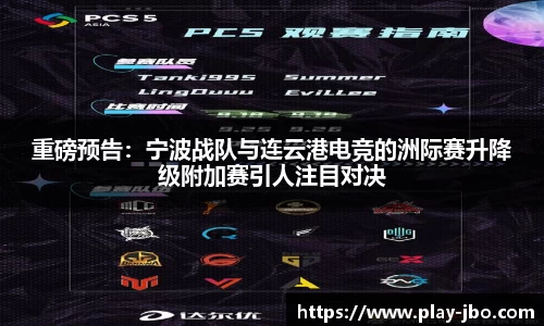 jbo竞博体育官网