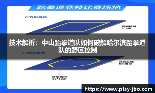 jbo竞博体育官方网站