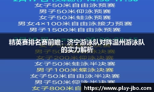 jbo竞博体育官方网站