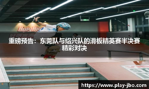 jbo竞博体育公司