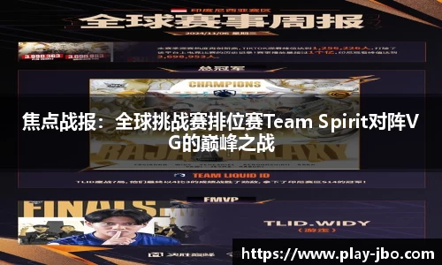 jbo竞博体育官网