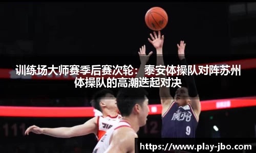 jbo竞博体育