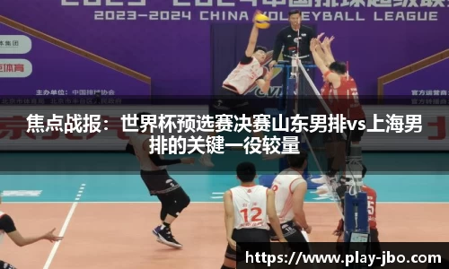 jbo竞博体育官网