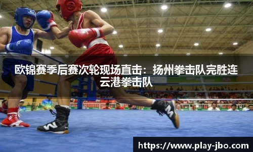 jbo竞博体育公司