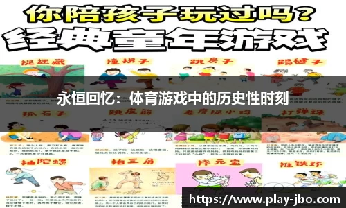 jbo竞博体育官网