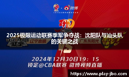 jbo竞博体育官方网站